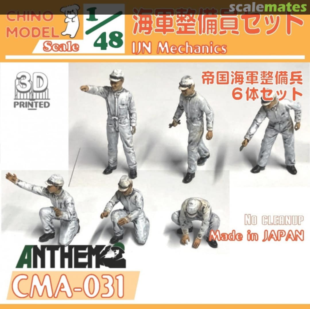 Boxart IJN Mechanics CMA-031 Chino Model