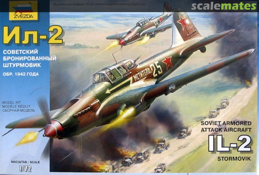 Boxart Il-2 Stormovik (Mod. 1942) 7279 Zvezda