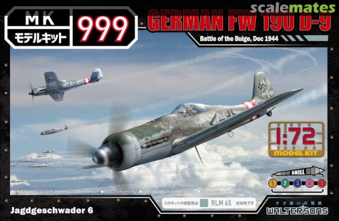 Boxart German Fw 190 D-9 5012 Waltersons