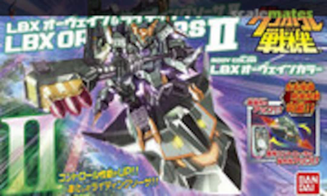 No LBX Orvane &amp; RSII (Bandai 0181583)