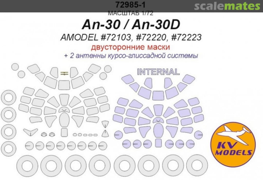 Boxart An-30/30D 72985-1 KV Models