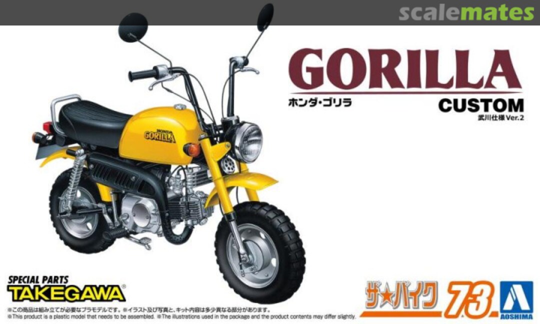 Boxart Honda Z50J Gorilla '78 Custom Takegawa Ver.2 068939 Aoshima