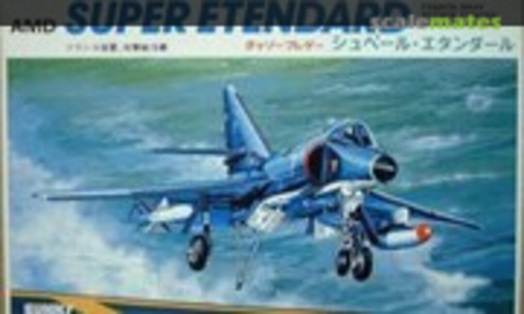 1:72 Super Etendard (Sunny Tri-S P2)