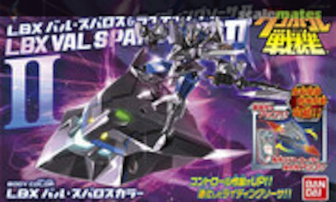 No LBX Val Sparos &amp; RSII (Bandai 0181659)