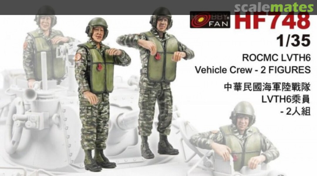 Boxart ROCMC LVTH6 Vehicle Crew - 2 Figures HF748 Hobby Fan