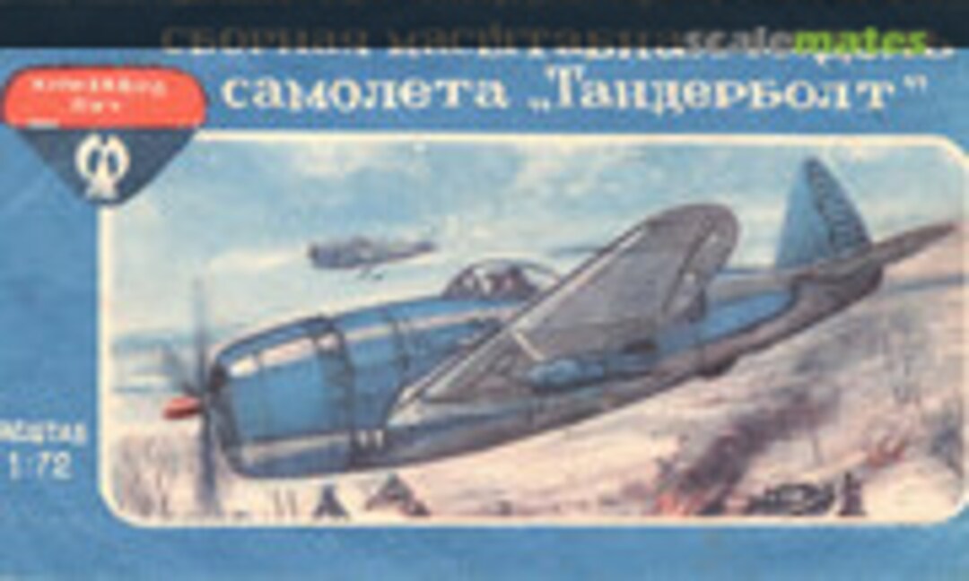 1:72 Republic P-47D Thunderbolt Bubbletop (Luch Jaroslavl Chemical Plant (&quot;Луч&quot;) 390)