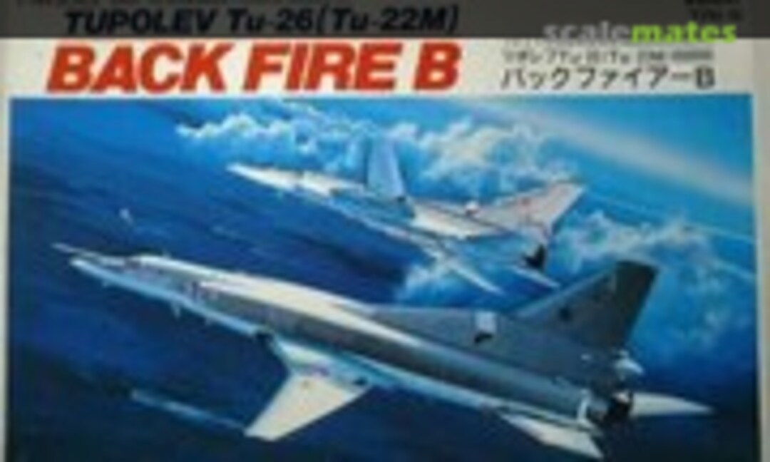 1:144 Tupolev Tu-26 (Tu-22M) Backfire B (Sunny Tri-S P4)