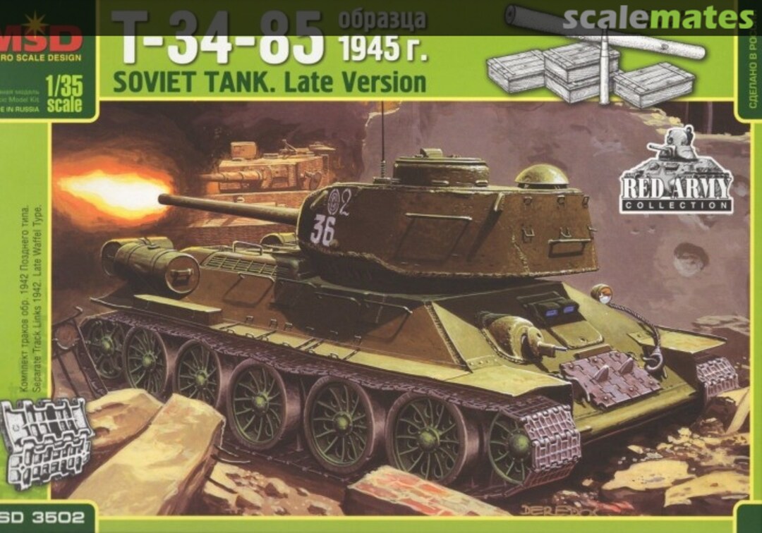 Boxart T-34-85 конца войны. 1945-1947гг. 3502 MSD Micro Scale Design