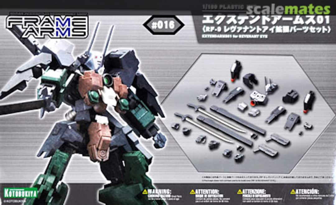 Boxart Extend Arms 01 FA019 Kotobukiya