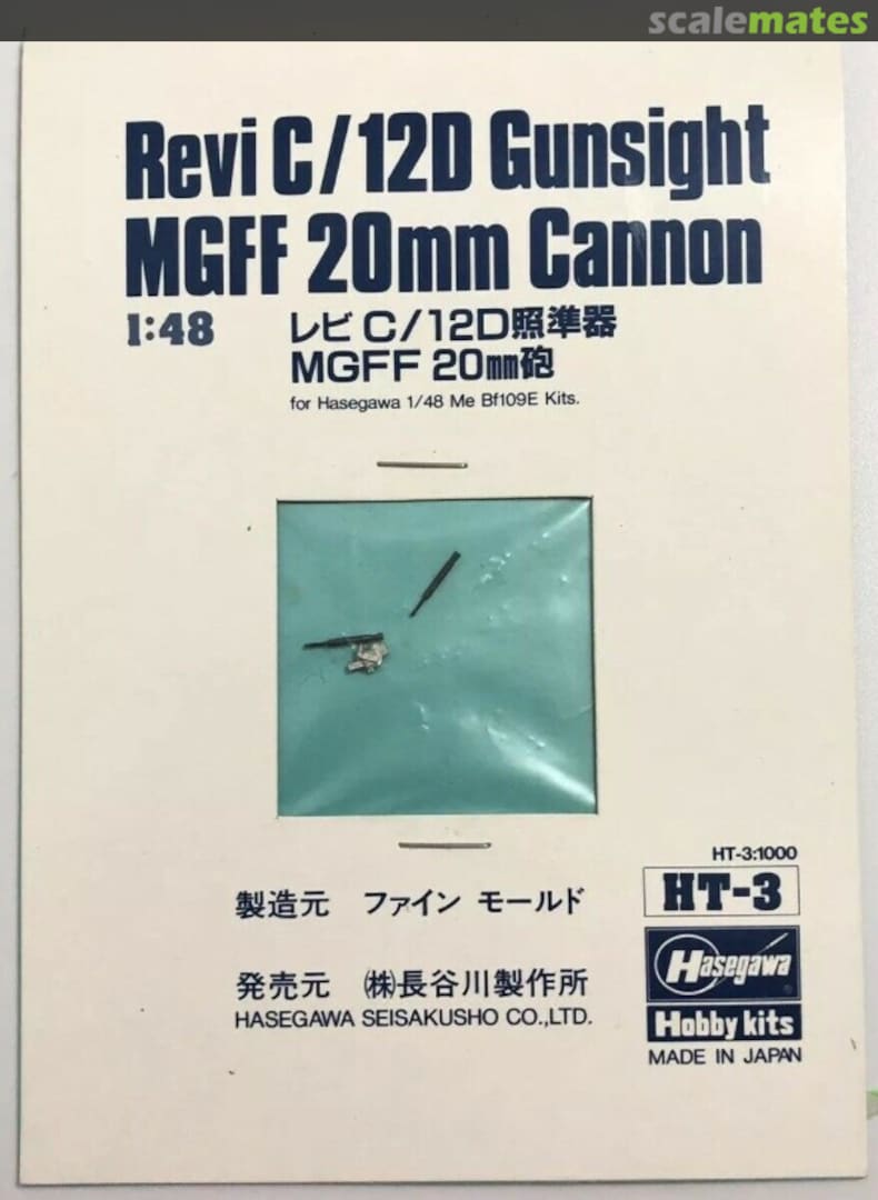 Boxart Revi C/12D Gunsight and MGFF 20mm Cannon barrels HT-3 Hasegawa