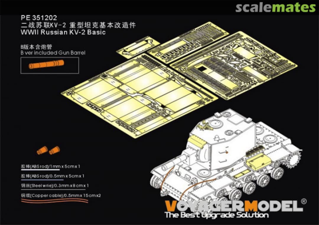 Boxart WWII Russian KV-2 basic detail set PE351202 Voyager Model