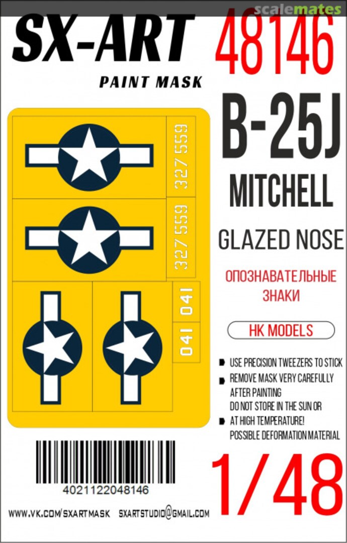 Boxart B-25J Mitchell, Glazed Nose Identification Marks masks 48146 SX-Art