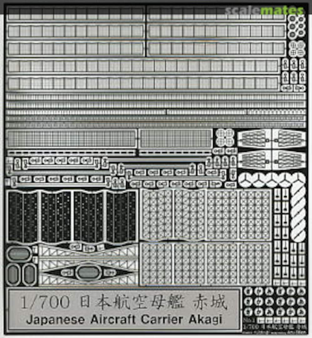 Boxart IJN Akagi Mechanical Parts Set ACS8676 Acu-Stion