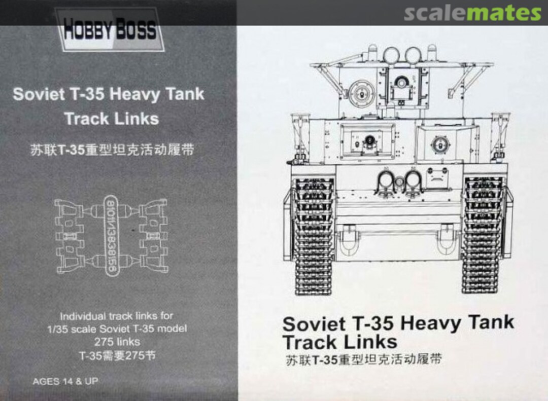 Boxart Soviet T-35 Heavy Tank Track Links 81011 HobbyBoss