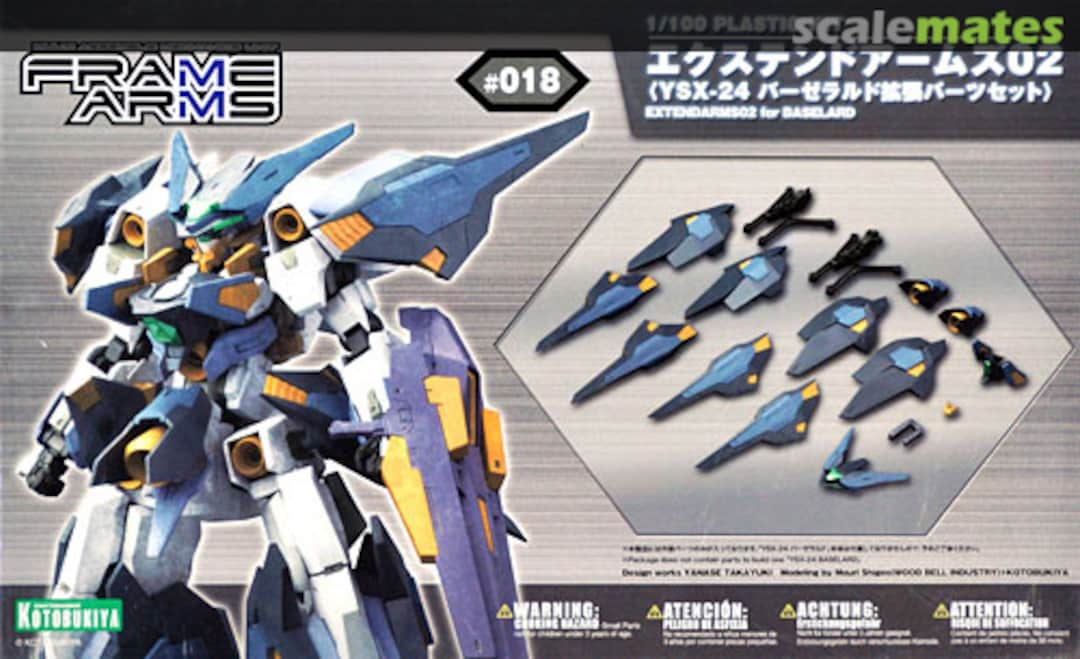 Boxart Extend Arms 02 FA014 Kotobukiya