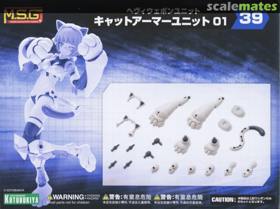 Boxart Cat Armor Unit 01 MH39 Kotobukiya