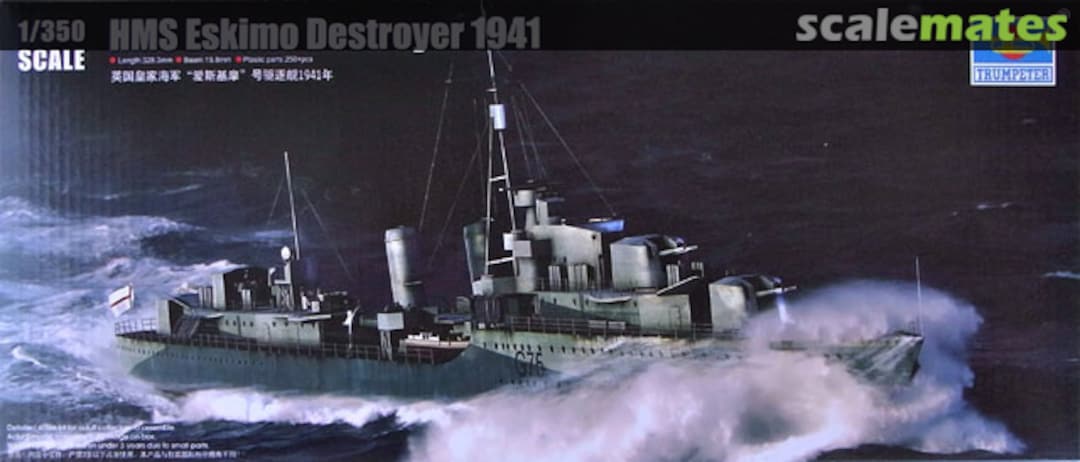 Boxart HMS Eskimo 05331 Trumpeter