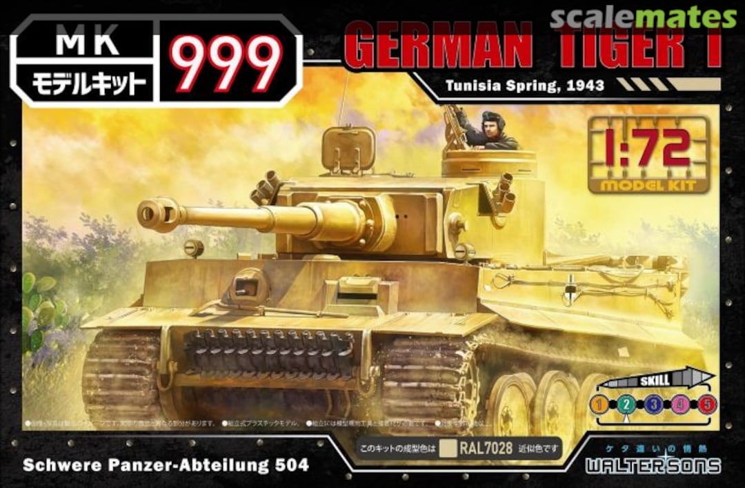 Boxart German Tiger I 5001 Waltersons