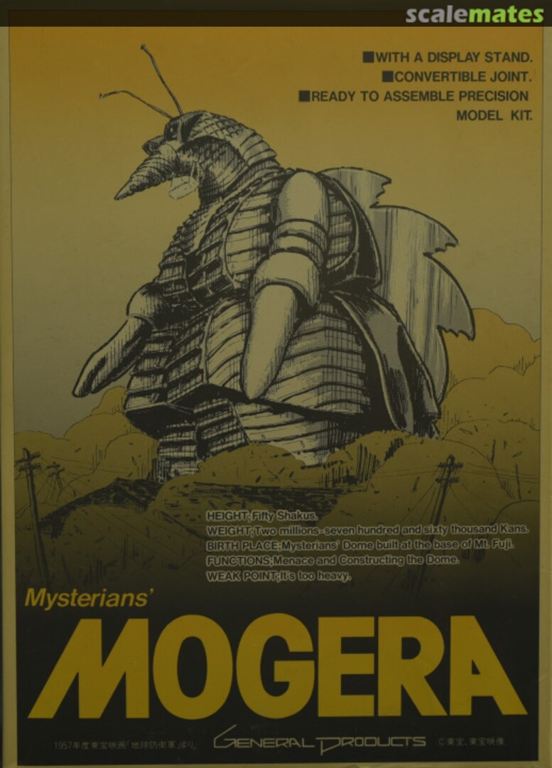 Boxart Mogera MK012 General Products