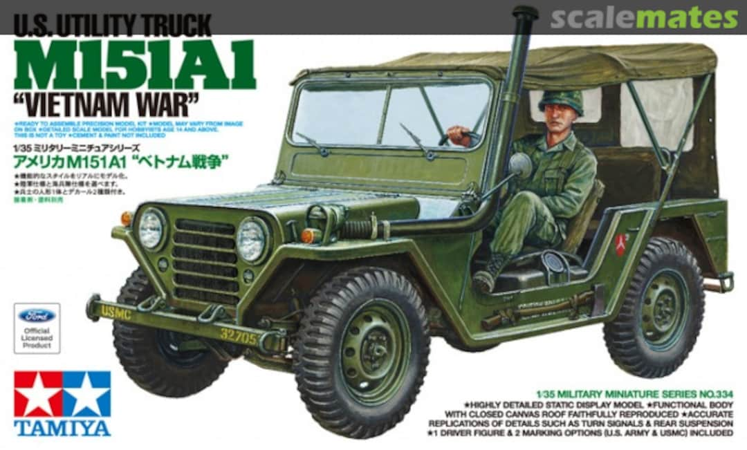 Boxart Utility Truck M151A1 35334 Tamiya