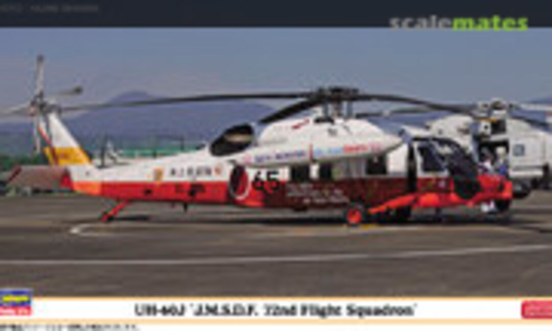 1:72 UH-60J `J.M.S.D.F. 72nd Flight Squadron´ (Hasegawa 02283)