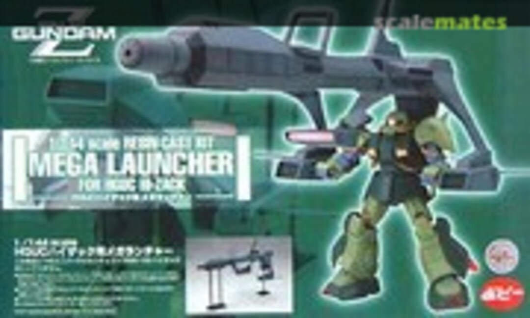 1:144 Mega Launcher for HGUC Hi-Zack (B-CLUB 2352)