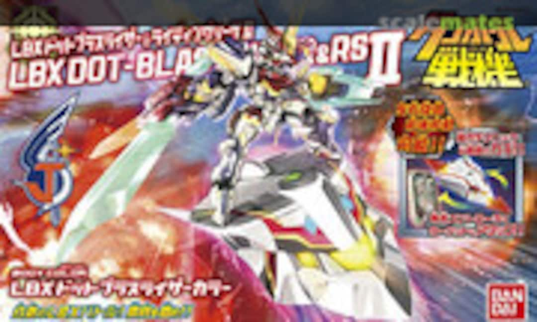 No LBX Dot-Blastrizer &amp; RSII (Bandai 0184323)