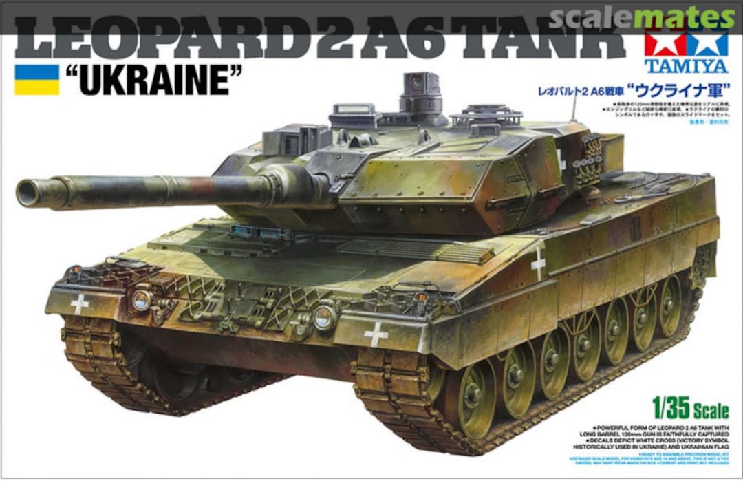 Boxart Leopard 2A6 Tank "Ukraine" 25207 Tamiya