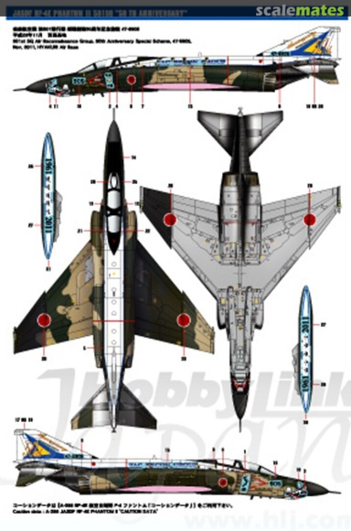 Boxart JASDF RF-4E 501st squadron foundation 50th Anniversary Painting 06750 MYK Design