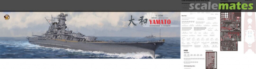 Boxart Yamato VRFBELBV350902DX Very Fire \ Beaver Corporation