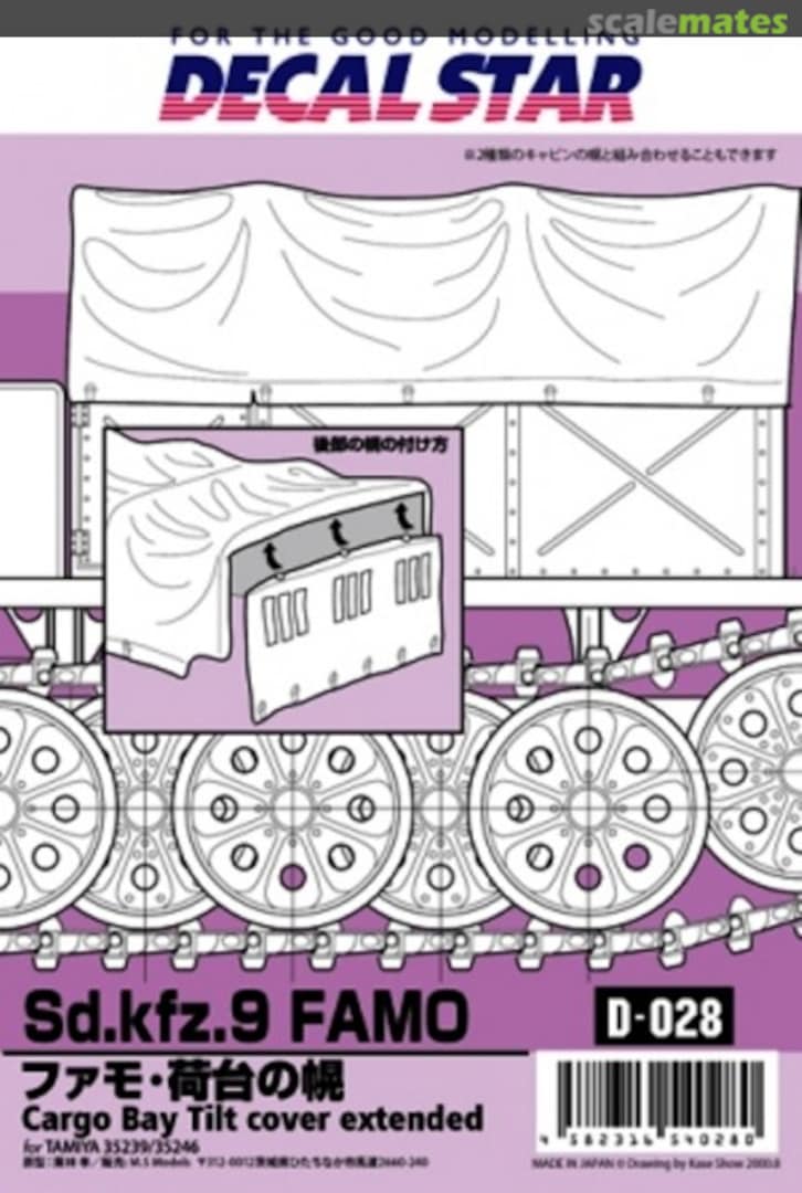 Boxart Sd.Kfz. 9 FAMO DS35028 Decal Star