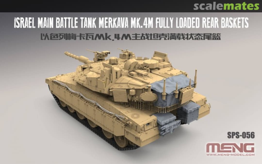 Boxart Merkava Mk.4M Fully Loaded Rear Baskets SPS-056 Meng Model