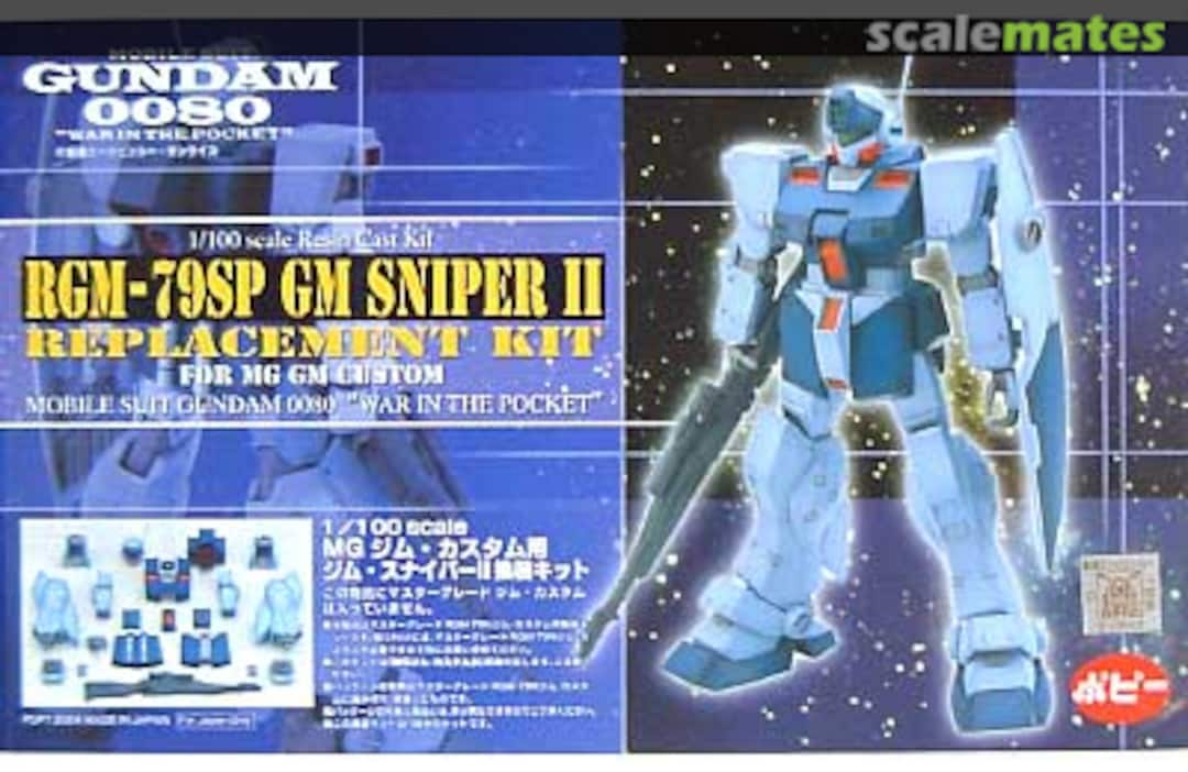 Boxart RGM-79SP GM Sniper II Replacement Kit 2333 B-CLUB