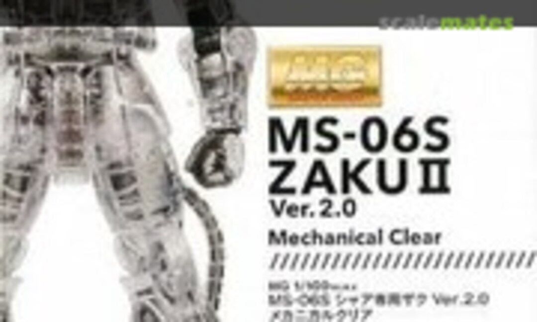 1:100 MS-06S Zaku II Ver.2.0 Mechanical Clear (Bandai 0192875)