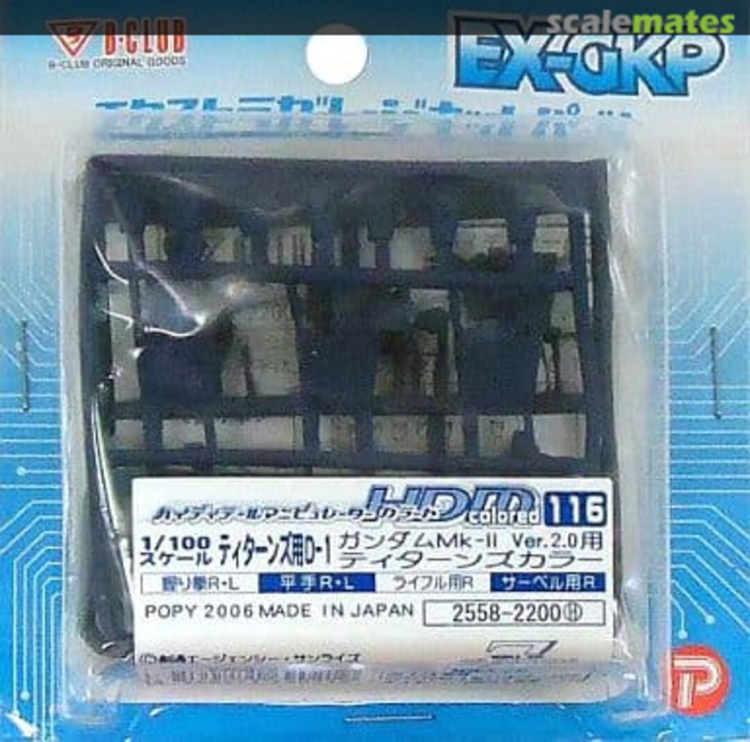 Boxart High Detail Manipulator Colored for Titans (D-1) for Gundam Mk-II Ver.2.0 Titans Color 2558 B-CLUB