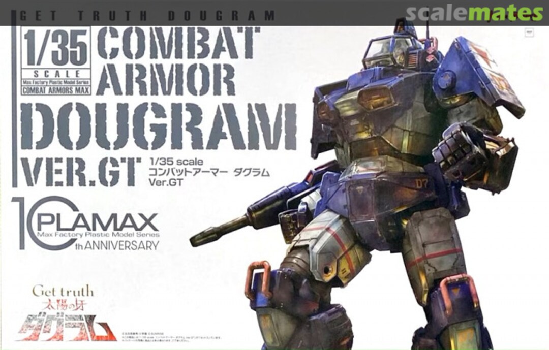 Boxart Combat Armor Dougram Ver. GT 013489 Max Factory