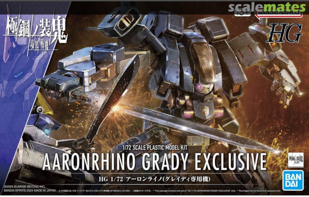 Boxart Aaron Rhino (Grady Exclusive) 5066290 Bandai Spirits