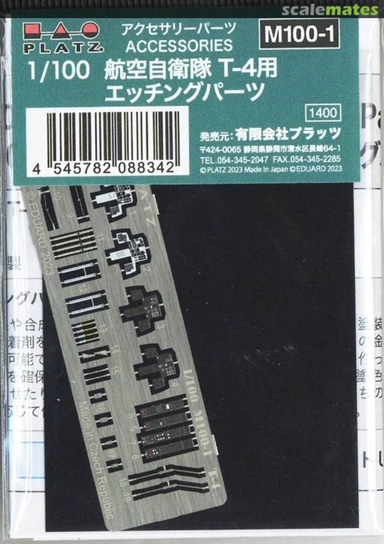 Boxart JASDF T-4 Photo-etched Parts M100-1 Platz