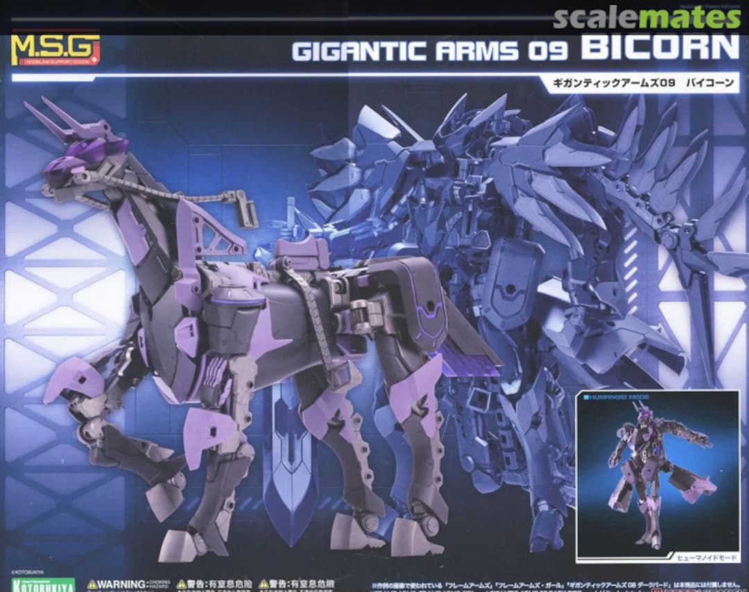 Boxart Gigantic Arms 09 Bicorn GT009 Kotobukiya