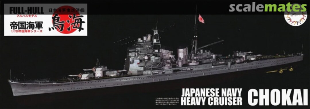 Boxart IJN Heavy Cruiser Chokai Special Version 45215 Fujimi