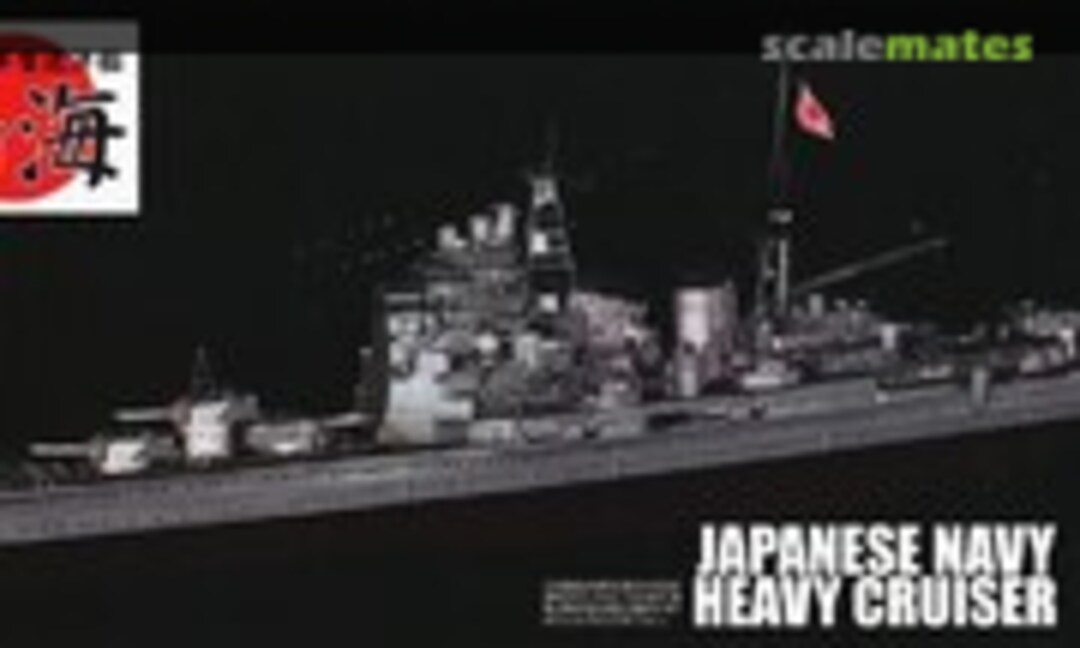 1:700 IJN Heavy Cruiser Chokai Special Version (Fujimi 45215)