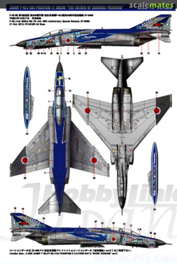 Boxart JASDF F-4EJ Kai 302th Squadron Origin Of, Samurai Phantom 06751 MYK Design