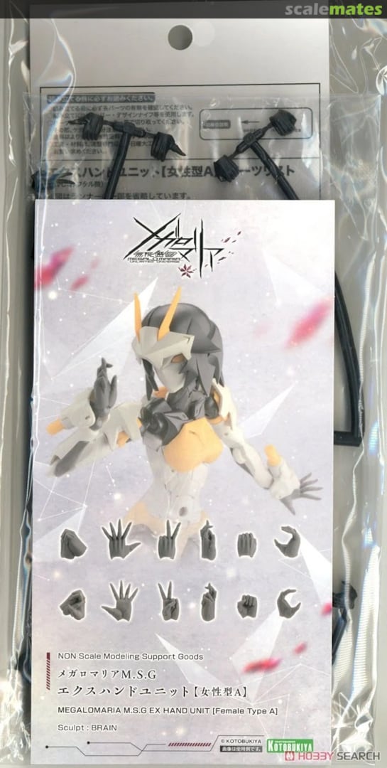 Boxart Hand Unit (Female Type A) CX012 Kotobukiya