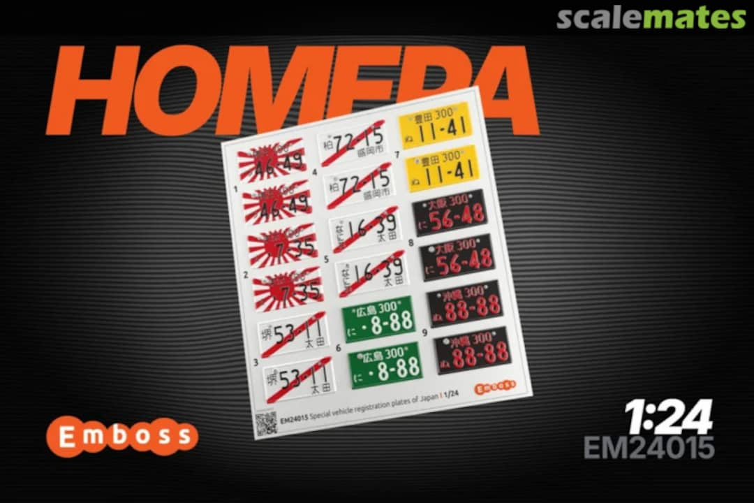 Boxart Japanese Special Registration Plates EM24015 Emboss