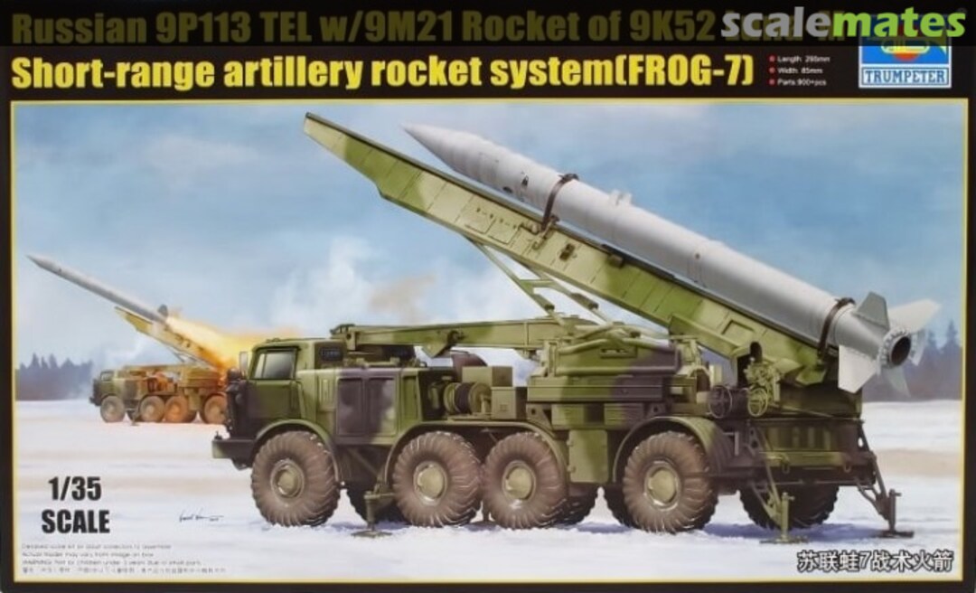 Boxart 9P113 TEL w/9M21 Rocket of 9K52 Luna-M 01025 Trumpeter