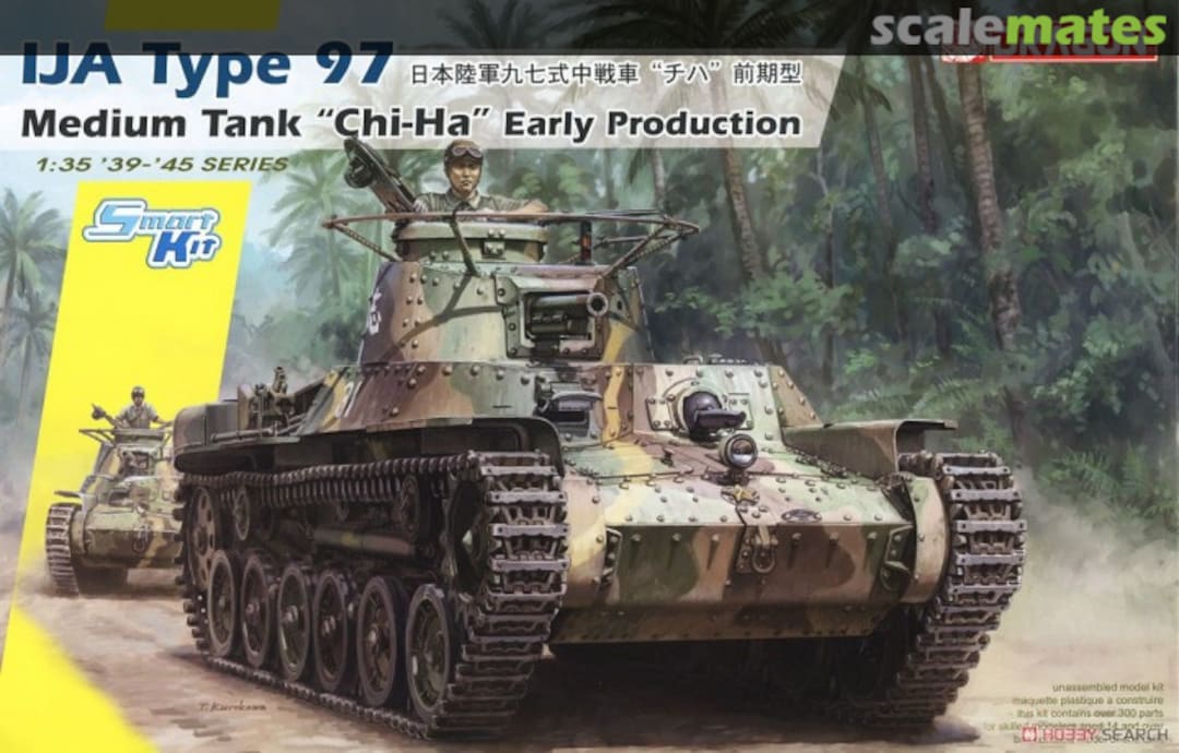 Boxart Type 97 Medium Tank "Chi-Ha" 6870 Dragon