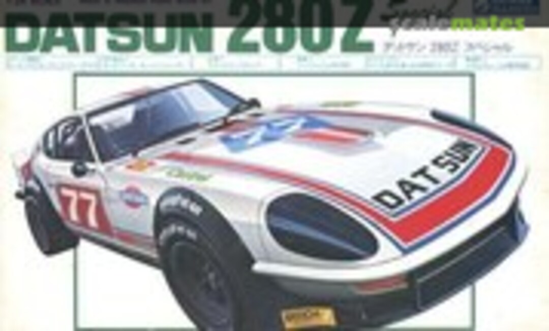 1:24 Datsun 280Z Special (Gunze Sangyo G-142)