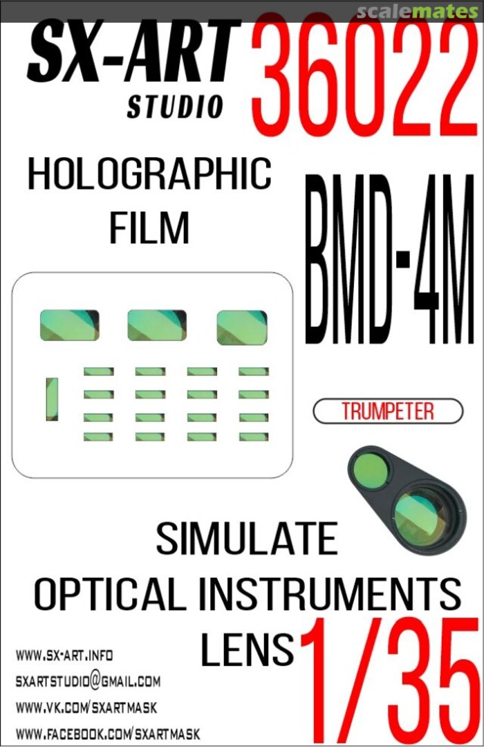 Boxart BMD-4M holographic film 36022 SX-Art