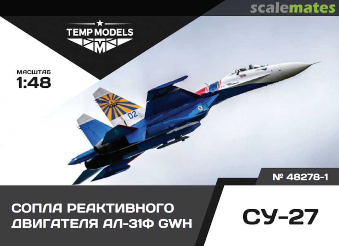 Boxart Exhaust Nozzles for Su-27 48278-1 Tempmodels