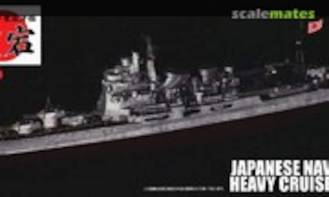 1:700 IJN Heavy Cruiser Atago Special Version (Fujimi 45216)